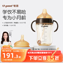 世喜婴儿鸭嘴杯学饮杯6个月以上宝宝喝水奶瓶PPSU幼儿园吸管水杯