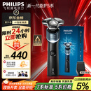 飞利浦（PHILIPS）电动剃须刀新一代旋护5系 净护双升级AI智能痘敏肌刮胡刀  送老公  父亲生日礼物 国家补贴