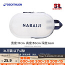 迪卡侬（DECATHLON）游泳健身女沙滩包收纳袋古典蓝白3L2398060