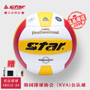 世达（star）超纤排球VB315-34学生比赛VB225-34全运会比赛用球 5号 VB315-34【校队比赛用球】