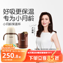 世喜婴儿保温杯幼儿小月龄316L不锈钢吸管学饮杯外出保温奶瓶学生套款