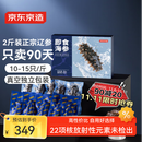 京东京造 大连冷冻即食海参1000g 20-30只 固形物大于70% 辽刺参礼盒