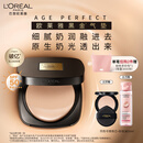 欧莱雅黑金气垫W10自然偏白持妆遮瑕奶油滋润防晒BB霜生日礼物