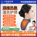 中科瑞尔福充电式颈椎热敷袋石墨烯颈部加热护颈带发热脖套电加热颈背保暖器 【充电款-3000mAh标准版】-男女通用
