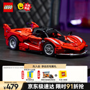 乐高（LEGO）积木拼装机械组系列42212 法拉利FXX K赛车男孩儿童玩具生日礼物