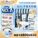 包大人（Dr.P）基础型成人纸尿裤L80片（腰围：80cm-130cm）老年人产妇尿不湿