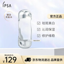 茵芙莎（IPSA）流金水200ml爽肤水补水保湿美白祛斑护肤品生日礼物送女友