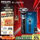 飞利浦（PHILIPS）电动剃须刀新一代旋护5系 净护双升级AI智能痘敏肌刮胡刀  送老公  父亲生日礼物 国家补贴