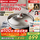 康巴赫纯钛炒锅无涂层不粘锅钛蜂窝钛锅32cm【金榜认证】电磁炉通用