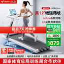 麦瑞克（MERACH）小白犀二代登山版跑步机家庭用静音爬坡折叠健身房器材MR-T07W4L 