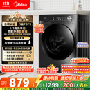 美的（Midea）滚筒洗衣机全自动家用【MG100V36T】懒人超薄10公斤 以旧换新 家电国家补贴20% 一级能效 内衣洗 