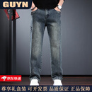 GUYN高端品牌男装美式复古牛仔裤男2025春秋宽松直筒裤男做旧裤子男士 怀旧蓝 怀旧蓝 XL 体重151-165斤
