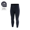 悠途（UTO）美利奴羊毛速干衣滑雪保暖时尚运动 黑灰色裤子（男款） XL