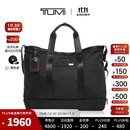 TUMI/途明Alpha 3男士托特包旅行出游手提沙滩包 黑色/02203152D3