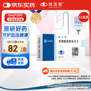 络活喜【原研药】络活喜 苯磺酸氨氯地平片 5mg*28片/盒 12盒装