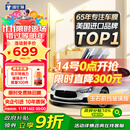 强生汽车贴膜玉石前挡膜汽车玻璃膜隔热膜太阳膜新能源陶瓷膜汽车膜车窗贴膜防晒膜包施工国际品牌