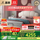 慕思（de RUCCI）儿童床悬浮床实木硅胶软包女孩公主床青少年男孩床 白色 1.5*2米