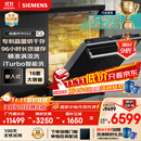 西门子洗碗机嵌入式16套晶蕾烘存双一级认证超省水省电96小时储存 触控式SJ65ZX00MC(送黑玻璃门板）