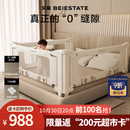 贝易曲线床围栏婴儿挡板防摔床护栏回型支脚贝易彩虹三面装 1.8m+2m