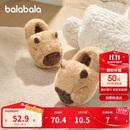 巴拉巴拉儿童棉拖鞋男女童宝宝2025家居鞋子包跟秋冬棉鞋动物208425141227