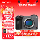 索尼（SONY）【保价11.11】紧凑型4K全画幅电影摄影机 ILME-FX2B 单机身