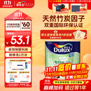 多乐士（Dulux）致悦竹炭抗甲醛五合一净味乳胶漆防霉抗菌油漆A8146补墙漆白色1L