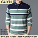 GUYN轻奢男装品牌长袖T恤男2025春秋休闲条纹POLO衫男士青年上衣 绿色 绿色 M