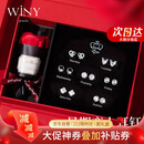 唯一（Winy）一周耳钉礼盒银套装女生日礼物女生显气质小众高级感四叶草耳环饰
