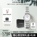 安普里奥·阿玛尼（Emporio Armani）手表女士白月光系列贝母表盘简约石英腕表生日礼物AR1763