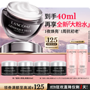 兰蔻超修小黑瓶眼霜20ml抗老淡化黑眼圈护肤品生日礼物送女友礼盒