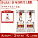 五粮液【官方旗舰】第八代五粮液52度浓香型白酒 52度 500mL 2瓶