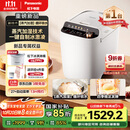 松下（Panasonic）全自动智能家用蒸汽面包机 自动撒果料酵母多功能和面自制冰激凌SD-PS100