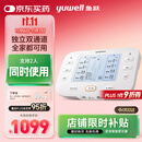 鱼跃（Yuwell）中频电疗仪SZP-620E双通道腰腿颈椎可加热脉冲电治疗仪生日礼物