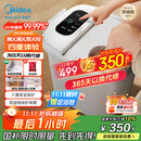 美的（Midea）泡脚桶杀菌足浴盆加热暖脚自动按摩保暖洗脚盆熏蒸暖泡喷淋生日礼物送男女友长辈 ZL310温泉桶