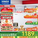 星星（XINGX） 315升 双温双箱冰柜 大冷冻小冷藏  卧式冰箱 大容积顶开门冷柜 BCD-315JE国家补贴