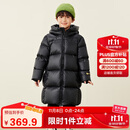 迷你巴拉（minibala）【热Hi2.0】男女童发热抗寒羽绒服亲子长款羽绒外套