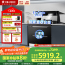 火星人集成灶ET36BX 集成灶消毒柜 114L消存容量 集成灶一体式 油烟机 燃气灶 天然气左排烟