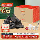 京东京造 果木炭 易燃烧烤炭 碳火烤肉烧烤木碳 6斤