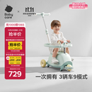 babycare双子滑板车儿童滑板车1-3-8岁多功能遛娃神器宝宝滑滑车 螺旋藻绿