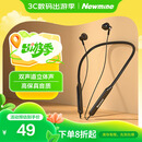 纽曼 (Newmine) NM-SL80无线蓝牙运动通话音乐蓝牙耳机 入耳式 立体声 轻巧佩戴舒适 通用型