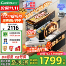 康宝（Canbo）135L御风磐石巨量304不锈钢消毒柜嵌入式家用母婴二星热风消毒碗柜【国家补贴】XDZ135-ER751