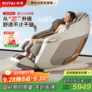 荣泰（RONGTAI）按摩椅家用全身按摩太空舱2025十大品牌老人用按摩沙发送父母生日礼物 S56pro 杏仁灰