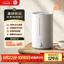 米家小米加湿器3 家用卧室大容量办公室桌面轻音空气加湿器 MJJSQ07DY