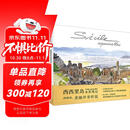 西西里岛水彩笔记 百余幅水彩画作 为你展现西西里岛的自然风光与人文风情 水彩画绘画插画图集旅游指南