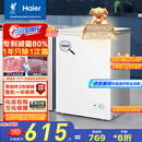海尔（Haier）100升低霜小冰柜家用商用 冷藏柜冷冻柜两用冰柜京东自营小型冰箱小型冷柜BC/BD-100GHW9D国家补贴