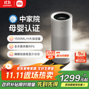 米家小米母婴级无雾加湿器 紫外线杀菌家用卧室大容量婴儿加湿器 1500mL/h CJSJSQ01MX