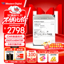 西部数据（WD）16TB企业级氦气机械硬盘HC555 SATA 7200转512MB CMR垂直 服务器硬盘 3.5英寸WUH722016CLE6L4