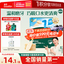 英氏（Engnice）婴幼儿米饼原味 婴儿宝宝零食 儿童磨牙饼干零食48g 6个月以上