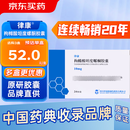 【原研胶囊】[律康(LUKANG)] 枸橼酸坦度螺酮胶囊10mg*24粒/盒