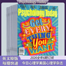 【单期/订阅】Psychology Today 2025/26年订阅6期 今日心理学 美国心理学杂志2023/24年英语英文原版国外杂志期刊 【2026整年6期订阅】每期快递